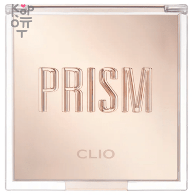 Clio Prism Highlighter - Мерцающий хайлайтер с шёлковой текстурой 7гр. — Корейские товары для всей семьи(КорОпт)
