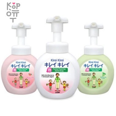 LION Kirei Kirei - Жидкая Антибактериальная пена для рук — Корейские товары для всей семьи(КорОпт)