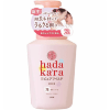 LION Hadakara Body Soap Medicated Pure Mild - Увлажняющее мыло для тела с нежным ароматом мыла (для чувствительной кожи) , купить с доставкой на дом фото 2 &mdash; Корейские товары для всей семьи(КорОпт)