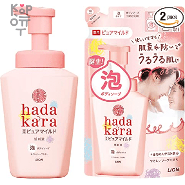 LION Hadakara Body Soap Medicated Pure Mild - Увлажняющее мыло для тела с нежным ароматом мыла (для чувствительной кожи)  — Корейские товары для всей семьи(КорОпт)