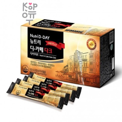Nutri D-Day Decaffe Dark Americano (Stick) - Темный американо без кофеина, 1.5гр * 90 пак. 