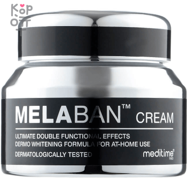 Meditime MELABAN Cream - Отбеливающий крем против пигментации, 50гр.  — Корейские товары для всей семьи(КорОпт)