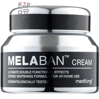 Meditime MELABAN Cream - Отбеливающий крем против пигментации, 50гр. 