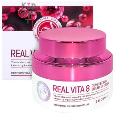 Enough Real Vita 8 Complex Pro Bright up Cream - Крем для лица комплекс витаминов, 50мл.