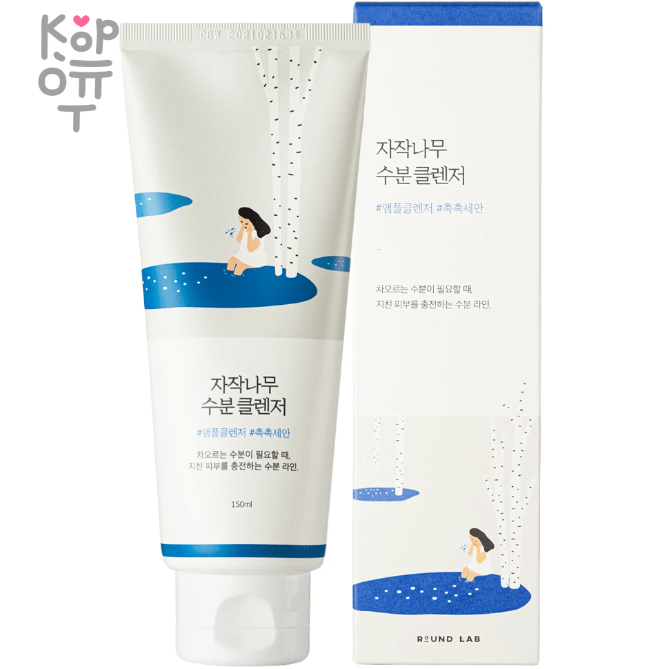 Round Lab Birch Juice Moisturizing Cleanser - Очищающая пенка для лица с Березовым Соком, 150мл.  , купить с доставкой на дом фото 1 — Корейские товары для всей семьи(КорОпт)