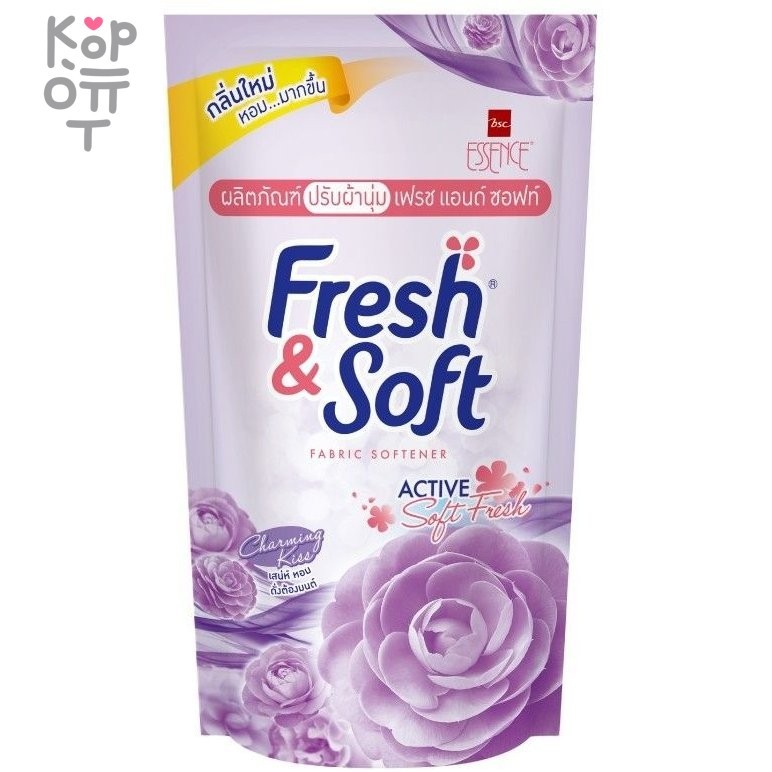 LION Essence Fresh & Soft Charming Kiss Scent (Violet) - Кондиционер для белья, купить с доставкой на дом фото 1 — Корейские товары для всей семьи(КорОпт)