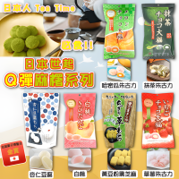 Seiki Lemon Chokomochi SP - Японское рисовое пирожное Чоко Моти со вкусом Лимона, 130гр.