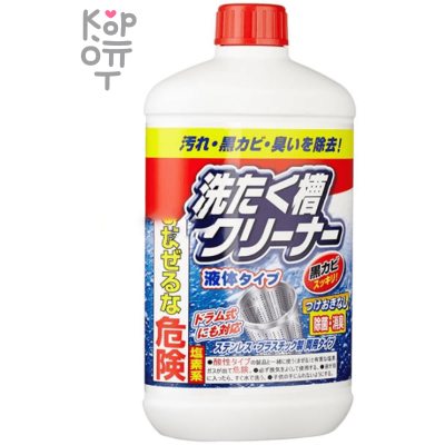 Nihon Washing Tub Cleaner Liquid Type - Жидкое чистящее средство для чистки барабанов стиральных машин 550мл.