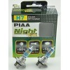 PIAA BULB NIGHT TECH 3600K - Галогенные лампы головного света, купить с доставкой на дом фото 3 &mdash; Корейские товары для всей семьи(КорОпт)