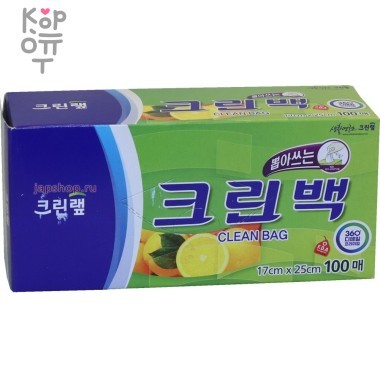 Clean Wrap - Пакеты фасовочные в коробке с системой Просто достань, размер 17см.*25см. 100шт. — Корейские товары для всей семьи(КорОпт)