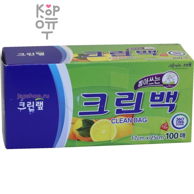 Clean Wrap - Пакеты фасовочные в коробке с системой Просто достань, размер 17см.*25см. 100шт.