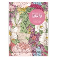 ATHENBE Beauty Bath Powder - Расслабляющая соль для ванны 40гр.