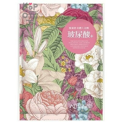 ATHENBE Beauty Bath Powder - Расслабляющая соль для ванны 40гр.