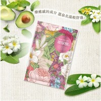 ATHENBE Beauty Bath Powder - Расслабляющая соль для ванны 40гр.