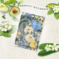 ATHENBE Beauty Bath Powder - Расслабляющая соль для ванны 40гр.