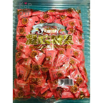 Мармелад Passion fruit Candy со вкусом Маракуйя 2,5кг