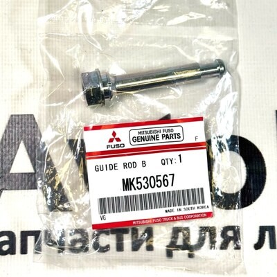 Направляющая суппорта MK530567 для Mitsubishi