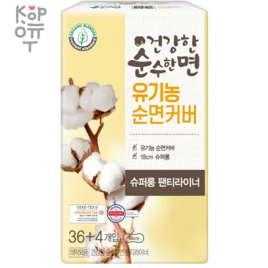 Kleannara OEKO-TEX - Ежедневные тонкие гигиенические прокладки с ограническим хлопком, 18 см, 36+4 шт. — Корейские товары для всей семьи(КорОпт)