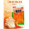 Грибы Эноки - Опенок зимний диетический, Энокитаке острый с Чили перцем, 250гр., купить с доставкой на дом фото 10 — Корейские товары для всей семьи(КорОпт)