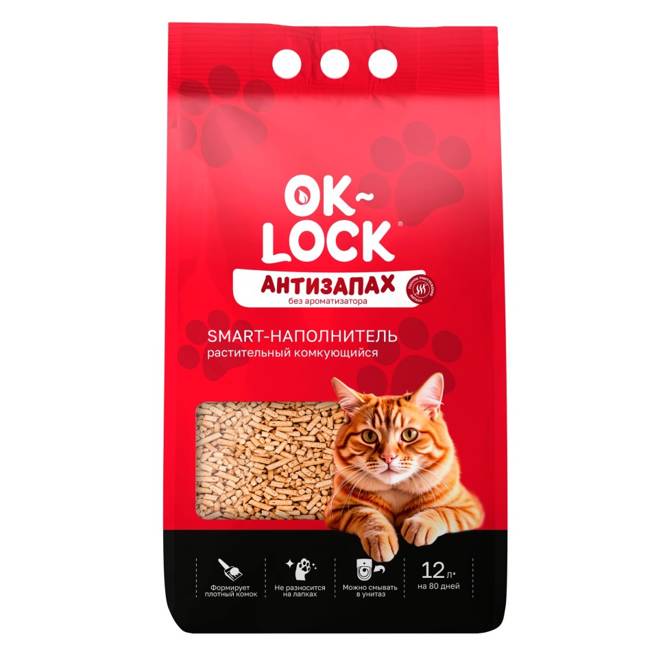 Растительный Ok-Lock Антизапах — Соевый наполнитель, 12 л
