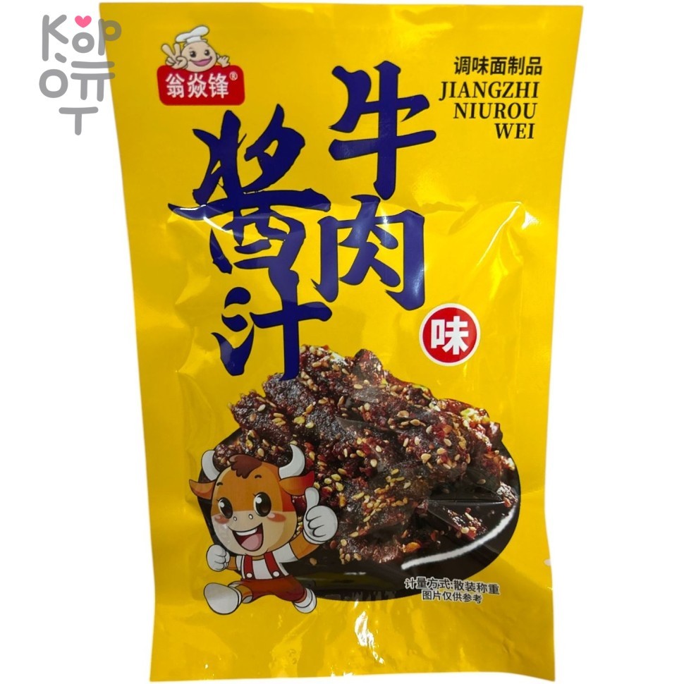 Снэк Jiangxhi - Ядреная корова, наслаждение последним вздохом, купить с доставкой на дом фото 1 &mdash; Корейские товары для всей семьи(КорОпт)