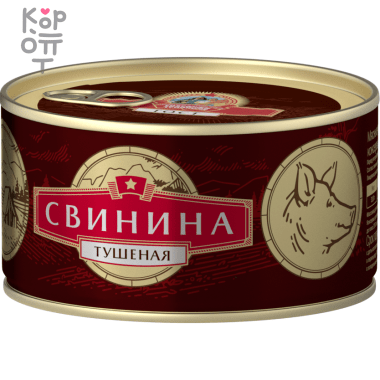 Сохраним Традиции - Свинина тушеная высший сорт 325гр.*24шт. &mdash; Корейские товары для всей семьи(КорОпт)