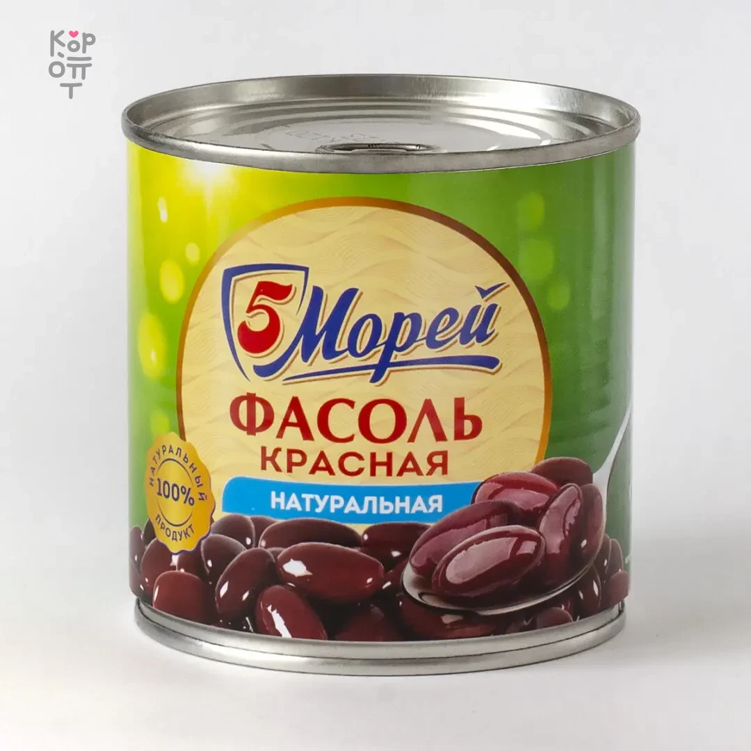 5 Морей — Фасоль красная натуральная, 400 г, по государственному стандарту, жестяная банка, коробка 12 шт