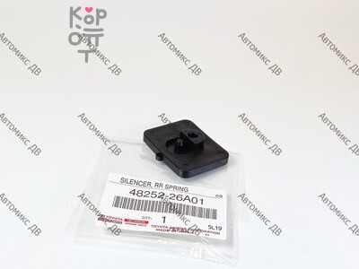 Проставка рессоры (Антискрип) 48252-26A01 для TOYOTA
