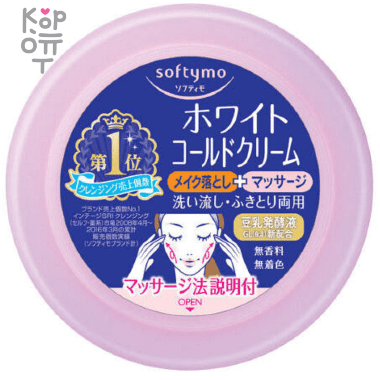 KOSE Cold Cream Makeup Remover -  Кольд-крем для снятия макияжа и массажа лица выравнивающий тон кожи с витамином С, 300гр. — Корейские товары для всей семьи(КорОпт)