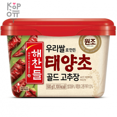 CJ Food Gochujang Pepper Paste - Сиджей Паста перцовая Кочуджан