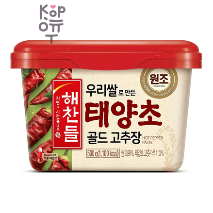 CJ Food Gochujang Pepper Paste - Сиджей Паста перцовая Кочуджан