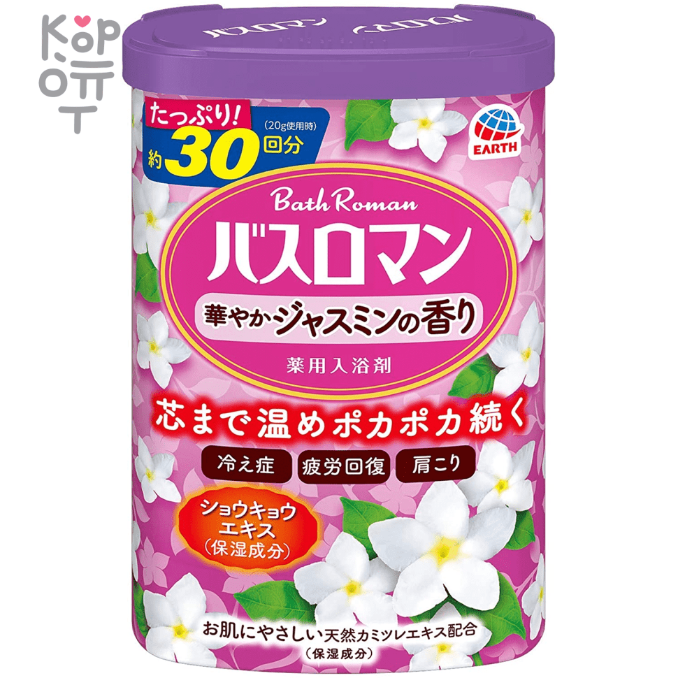 Hakugen Earth Bath Roman - Романтическая соль для ванны с восстанавливающим эффектом и гламурным ароматом жасмина 600гр., купить с доставкой на дом фото 1 — Корейские товары для всей семьи(КорОпт)