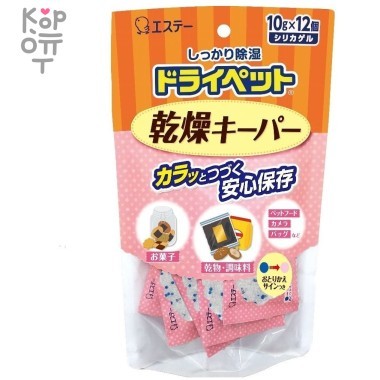 ST Drypet Поглотитель влаги для емкостей 10гр.*12шт. — Корейские товары для всей семьи(КорОпт)