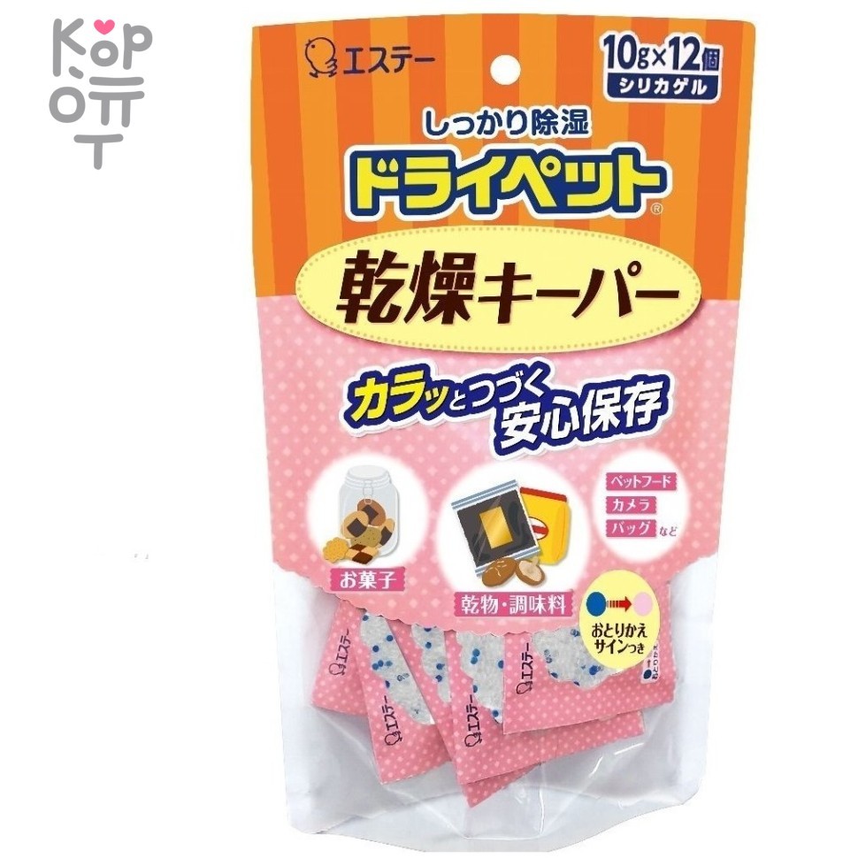 ST Drypet Поглотитель влаги для емкостей 10гр.*12шт., купить с доставкой на дом фото 1 — Корейские товары для всей семьи(КорОпт)