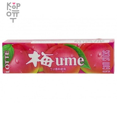 LOTTE Chewing Gum  - Жевательная резинка Умэ, со вкусом японской сливы 26,1гр. — Корейские товары для всей семьи(КорОпт)