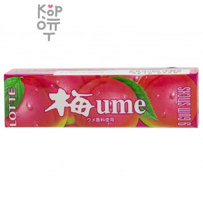 LOTTE Chewing Gum  - Жевательная резинка Умэ, со вкусом японской сливы 26,1гр.