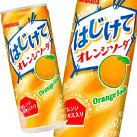 Sangaria Orange Soda Flavour - Напиток безалкогольный газированный со вкусом Апельсина 250мл.