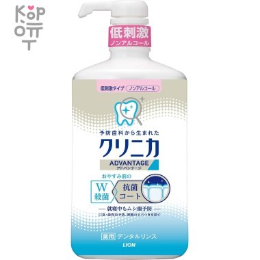 LION &quot;Clinica Dental Advantage&quot; Dental Elixir - Ежедневный защищающий ополаскиватель длительного действия (без спирта). — Корейские товары для всей семьи(КорОпт)