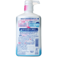 LION "Clinica Dental Advantage" Dental Elixir - Ежедневный защищающий ополаскиватель длительного действия (без спирта).