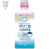 LION "Clinica Dental Advantage" Dental Elixir - Ежедневный защищающий ополаскиватель длительного действия (без спирта).