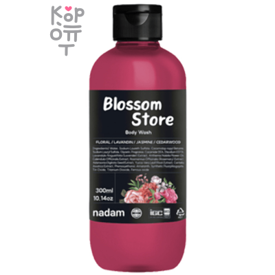 NADAM Moisture Body Wash - Увлажняющий гель для душа 300мл.