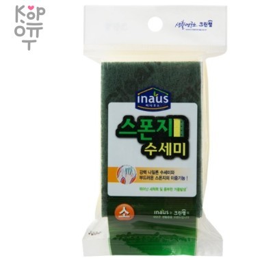 Clean Wrap Sponge Scrubber - Двухсторонняя губка для посуды с абразивным покрытием, жесткая 7,5см.*11,5см.  — Корейские товары для всей семьи(КорОпт)