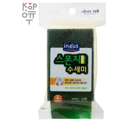 Clean Wrap Sponge Scrubber - Двухсторонняя губка для посуды с абразивным покрытием, жесткая 7,5см.*11,5см. 