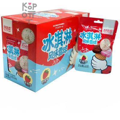 Жевательная конфета Hao Lvyuan Ice Cream Snowball - Мороженное со вкусом Клубники
