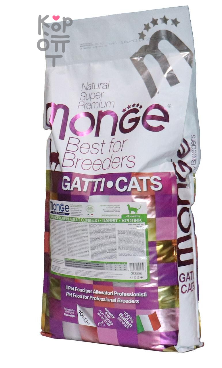 Сухой корм Monge Cat PFB Speciality Line Monoprotein для взрослых кошек, из кролика 10кг.