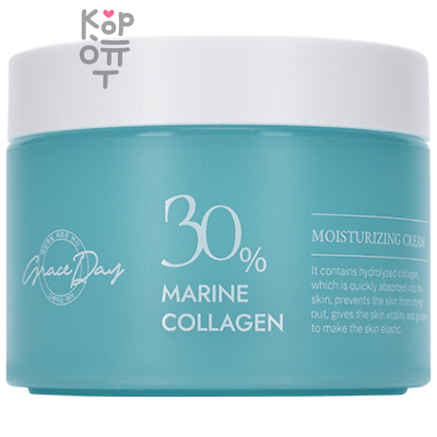 GRACE DAY MARINE COLLAGEN CREAM - Антивозрастной питательный крем для лица с Морским Коллагеном.