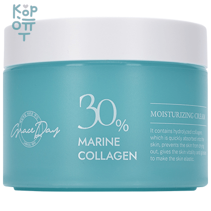 GRACE DAY MARINE COLLAGEN CREAM - Антивозрастной питательный крем для лица с Морским Коллагеном. фото 1 &mdash; Корейские товары для всей семьи(КорОпт)
