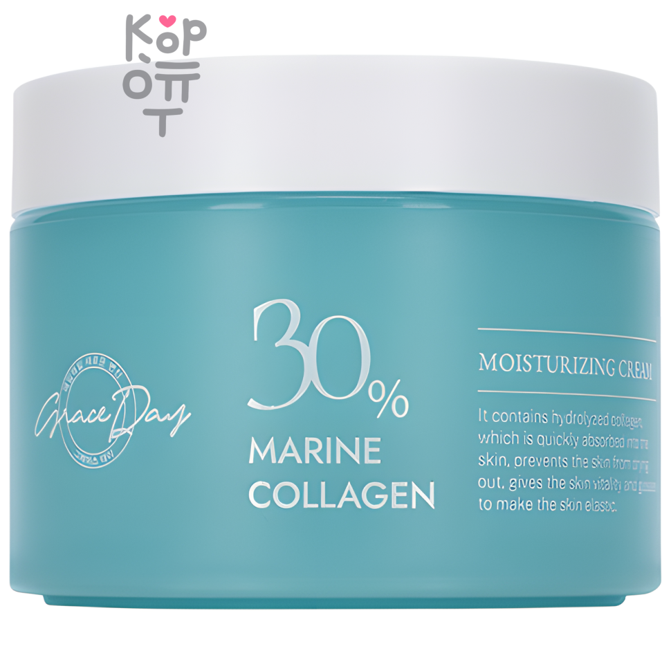 GRACE DAY MARINE COLLAGEN CREAM - Антивозрастной питательный крем для лица с Морским Коллагеном.