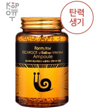Farm Stay Escargot Noblesse Intensive Ampoule - Универсальная ампульная сыворотка на основе экстракта слизи улитки 250мл — Корейские товары для всей семьи(КорОпт)