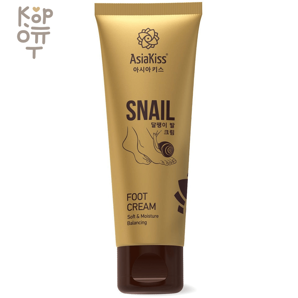 AsiaKiss Snail Foot Cream - Крем для ног с Муцином Улитки, 100мл.